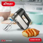 ترست عجانة يدوية 250 وط أسود