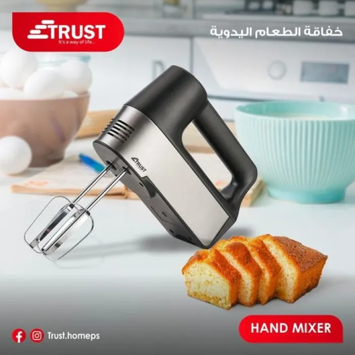 ترست عجانة يدوية 250 وط أسود