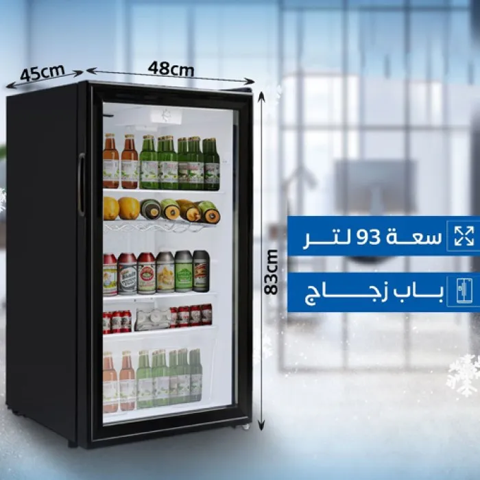 ثلاجة مكتب 93 لتر  gold vision