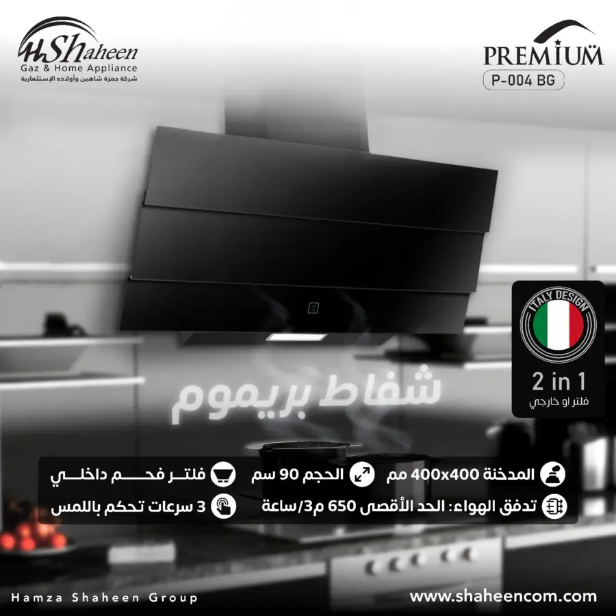 product-WhatsApp Image 2025-01-18 at 12.45.43_975ad761.webp
