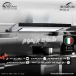 شفاط 90 سم  فلتر فحم داخلي 3 سرعات تحكم اللمس PP-006 SS