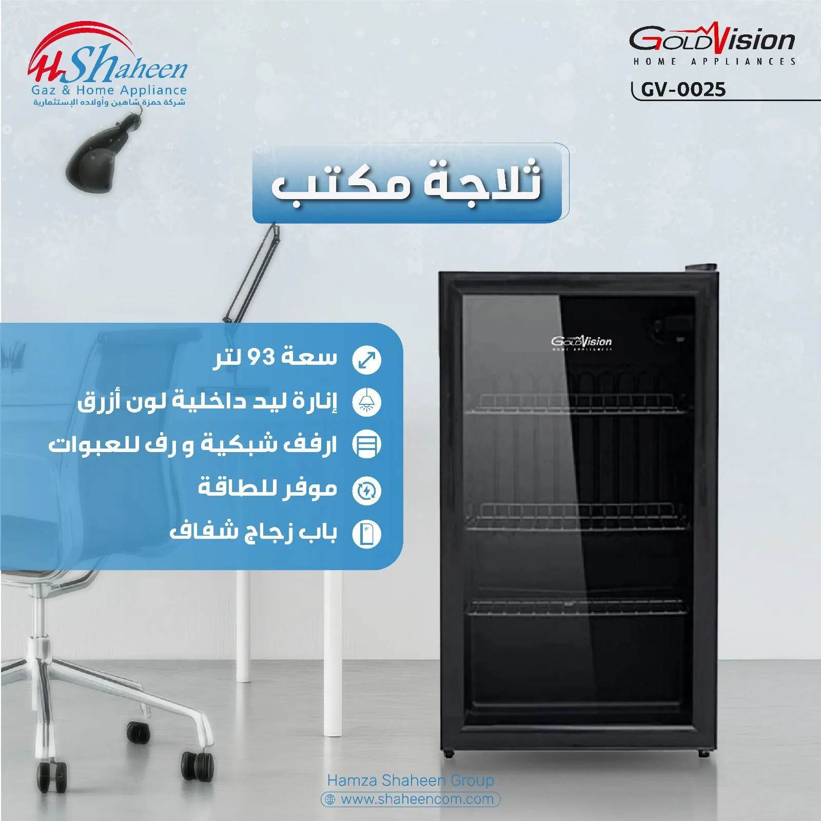 product-IMG-20250803-WA0016.webp