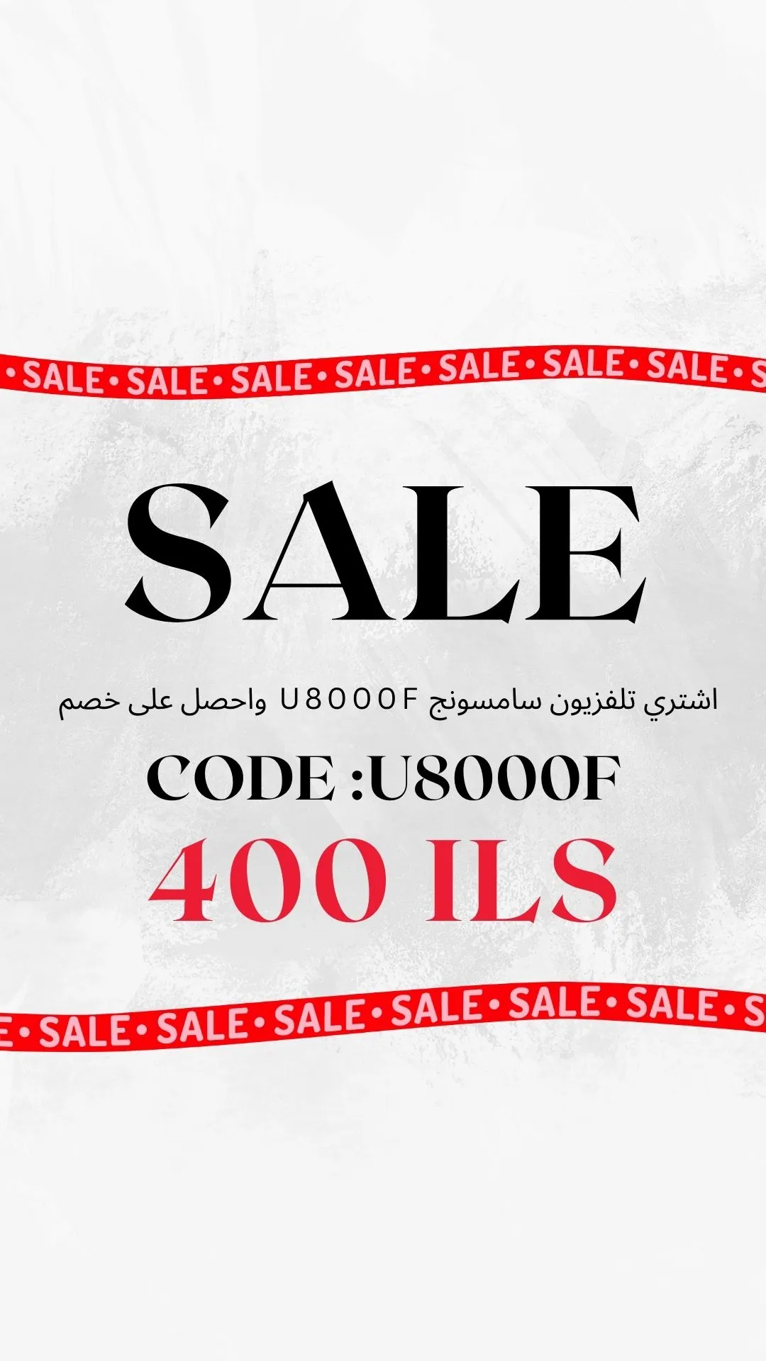 صورة منبثقة