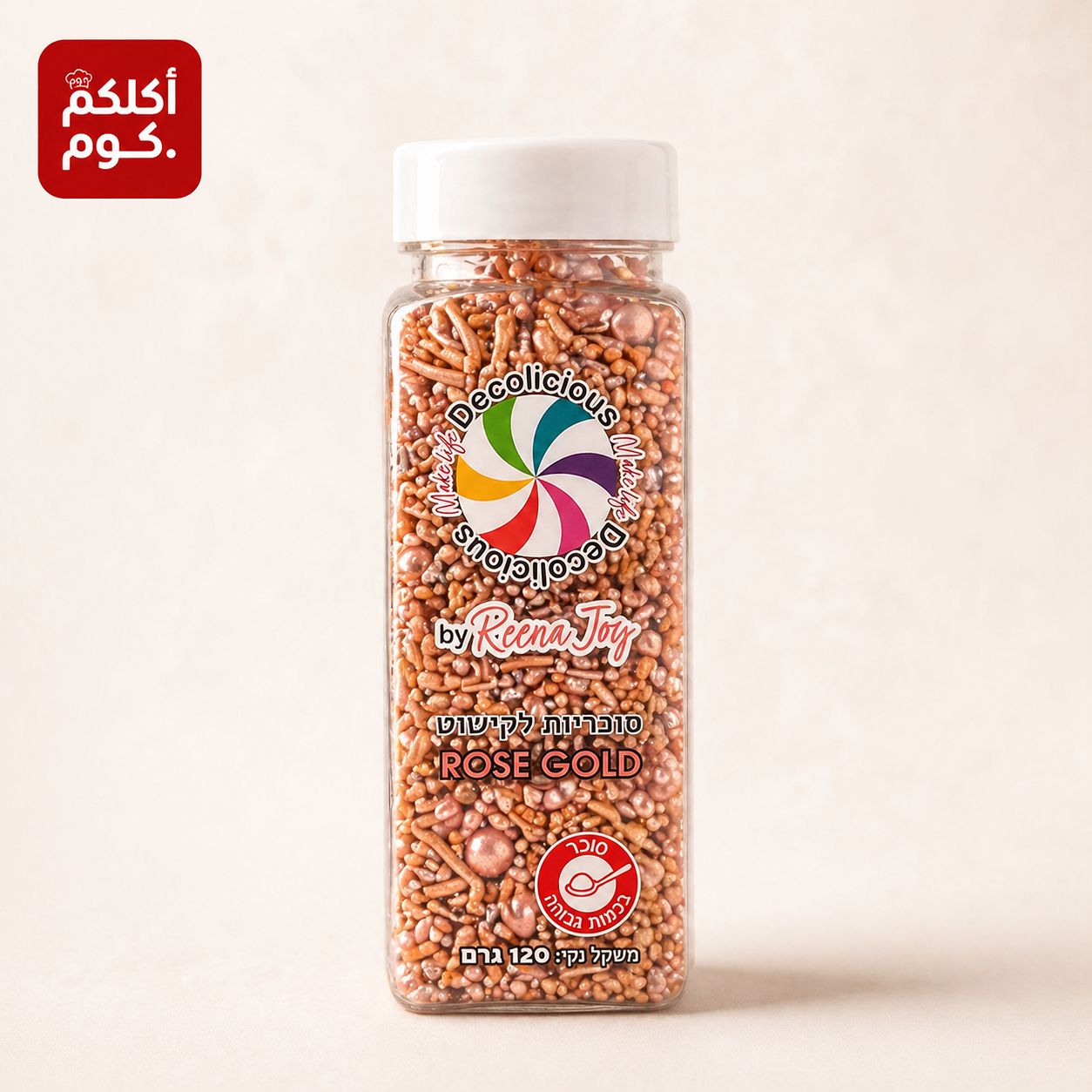 سبيرنكلز فاخر لون روز جولد
