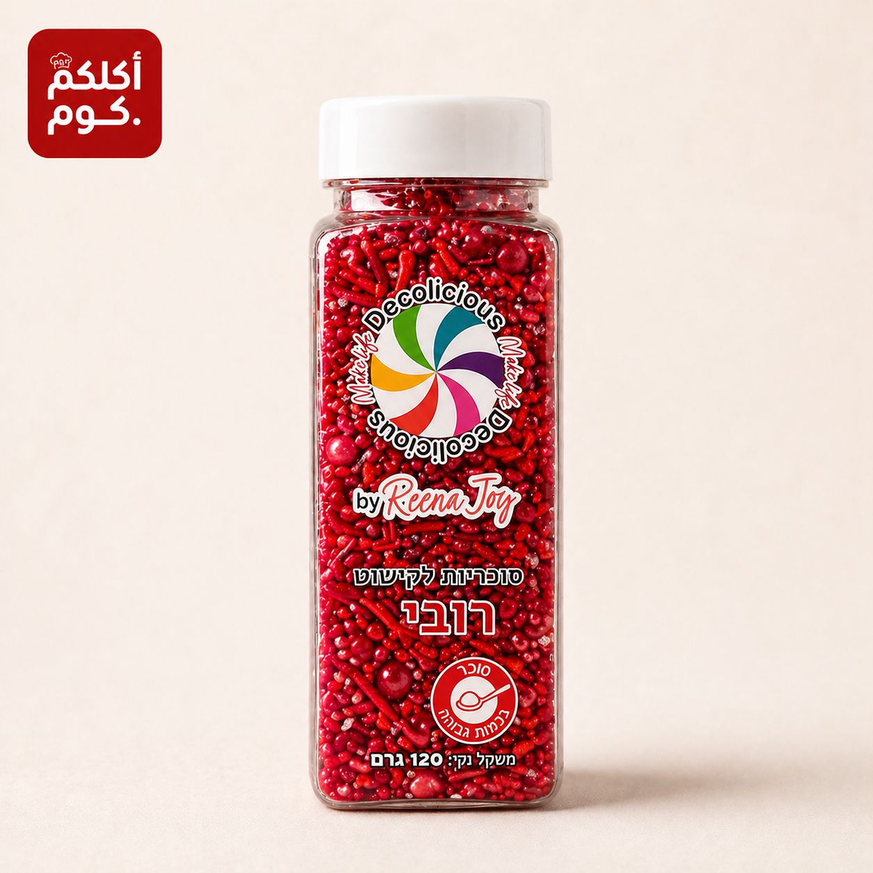 سبرينكلز فاخر باللون الاحمر