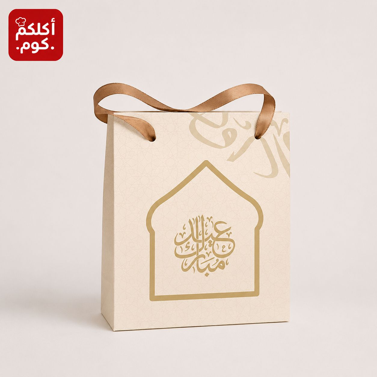 حقيبة العيد الذهبية مع شبرة