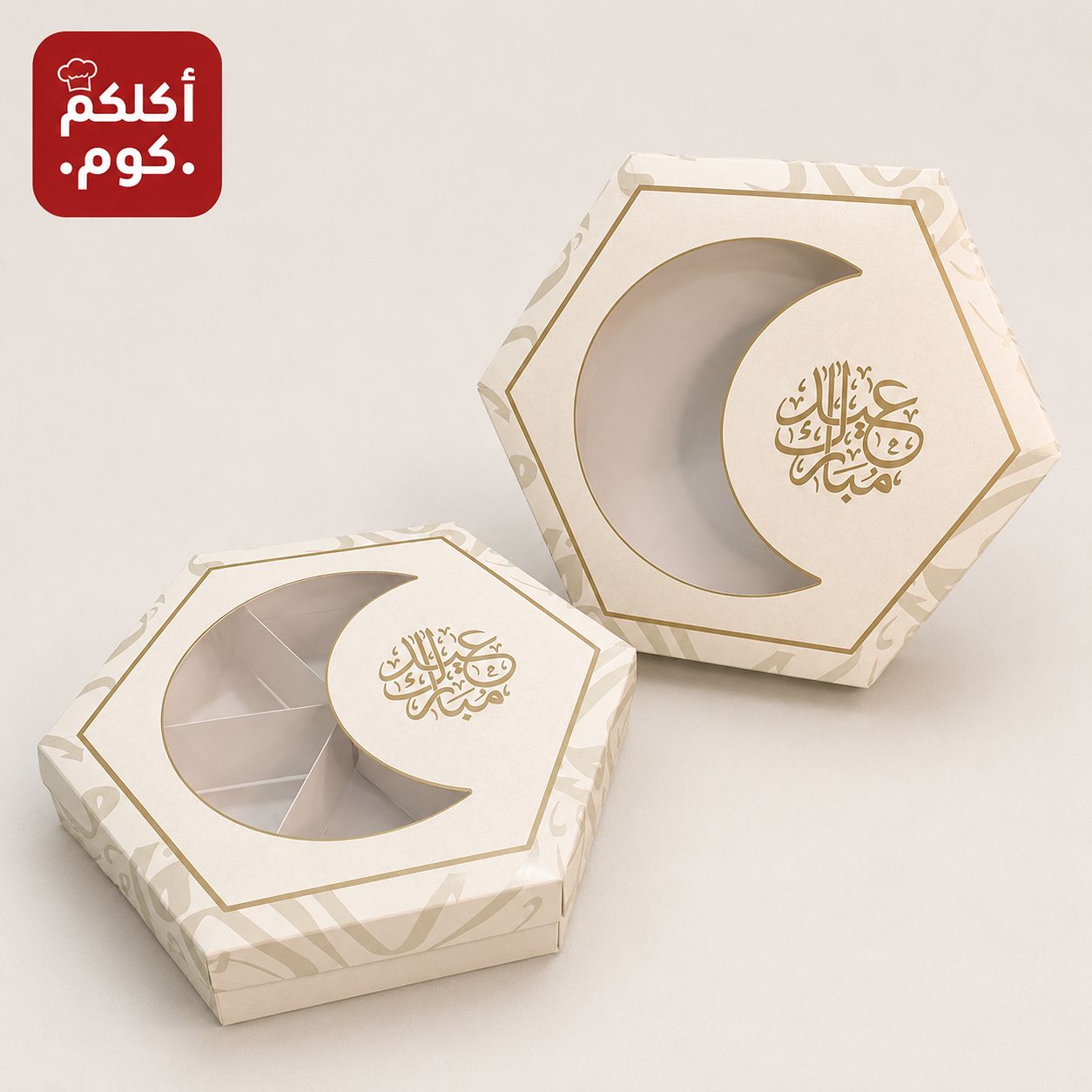 صندوق العيد السداسي الفاخر