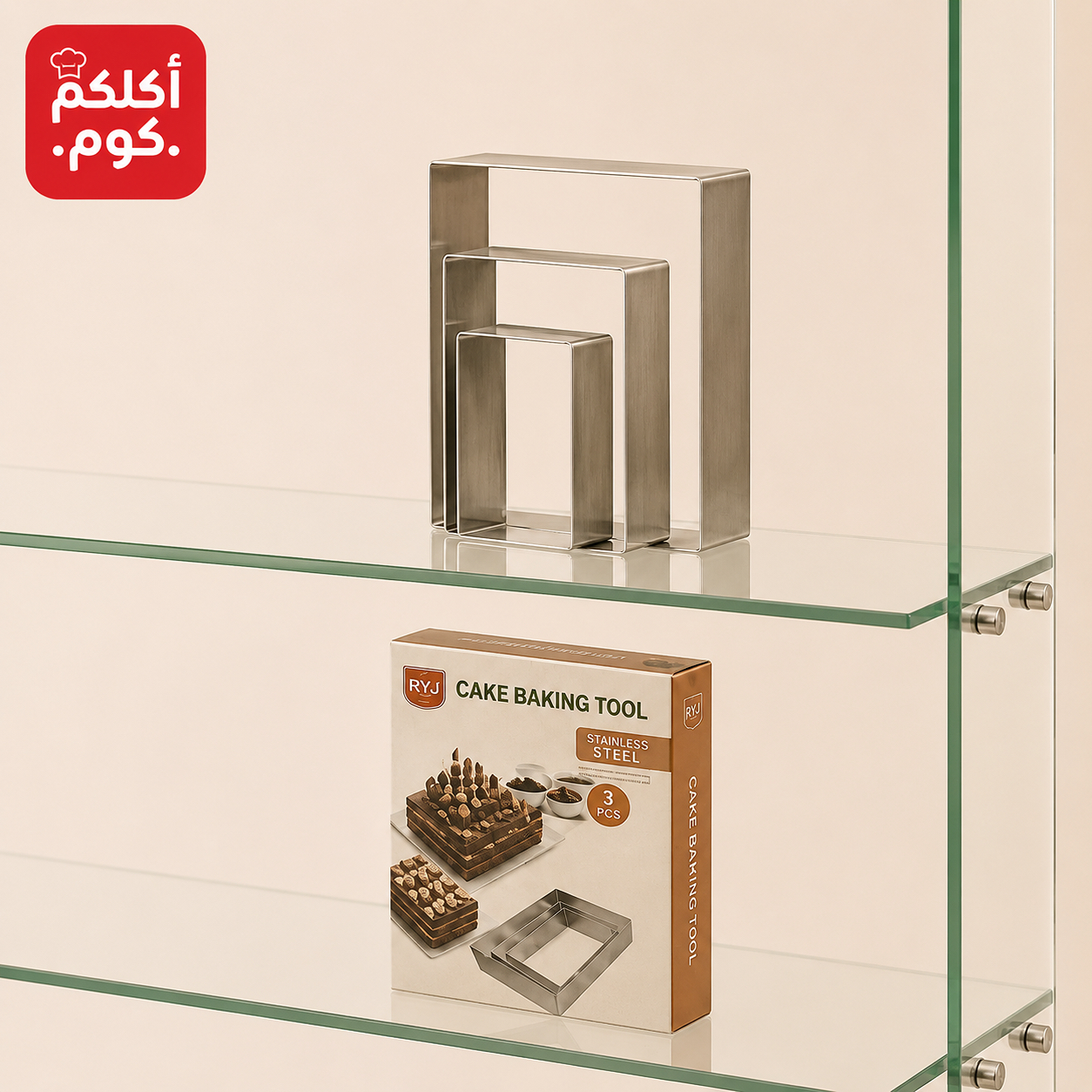 رينجات ستانلس مستطيلات