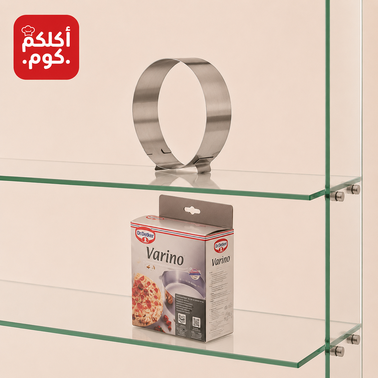 رينج قابل لتغيير الحجم ستانلس