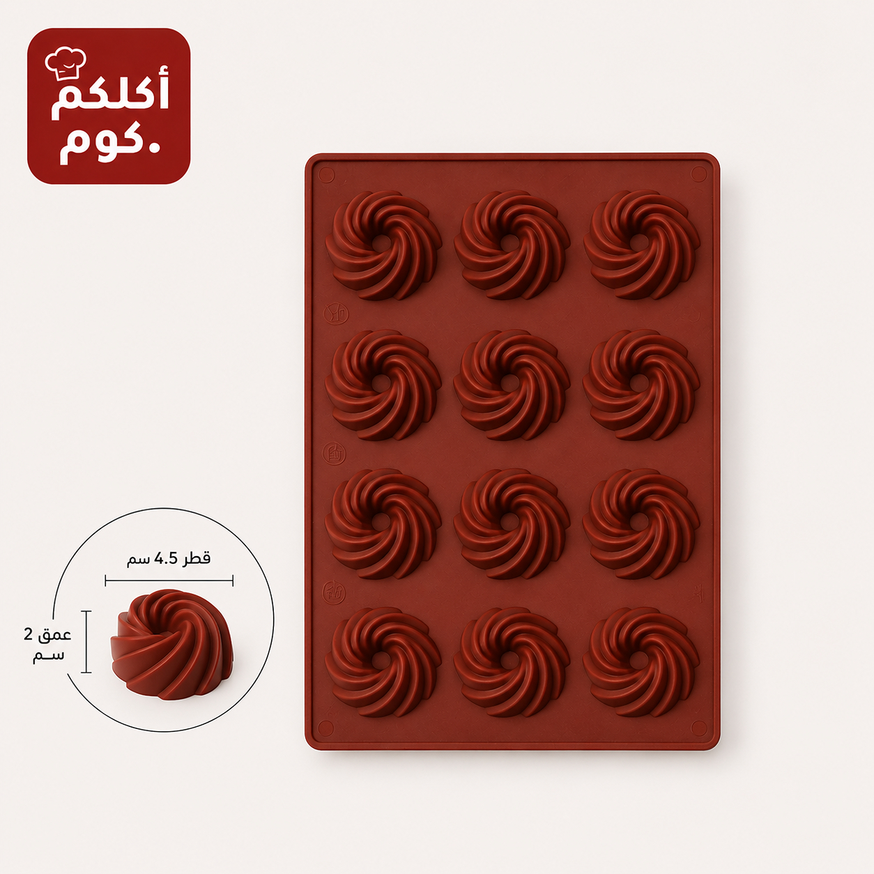 قالب سيليكون #1
