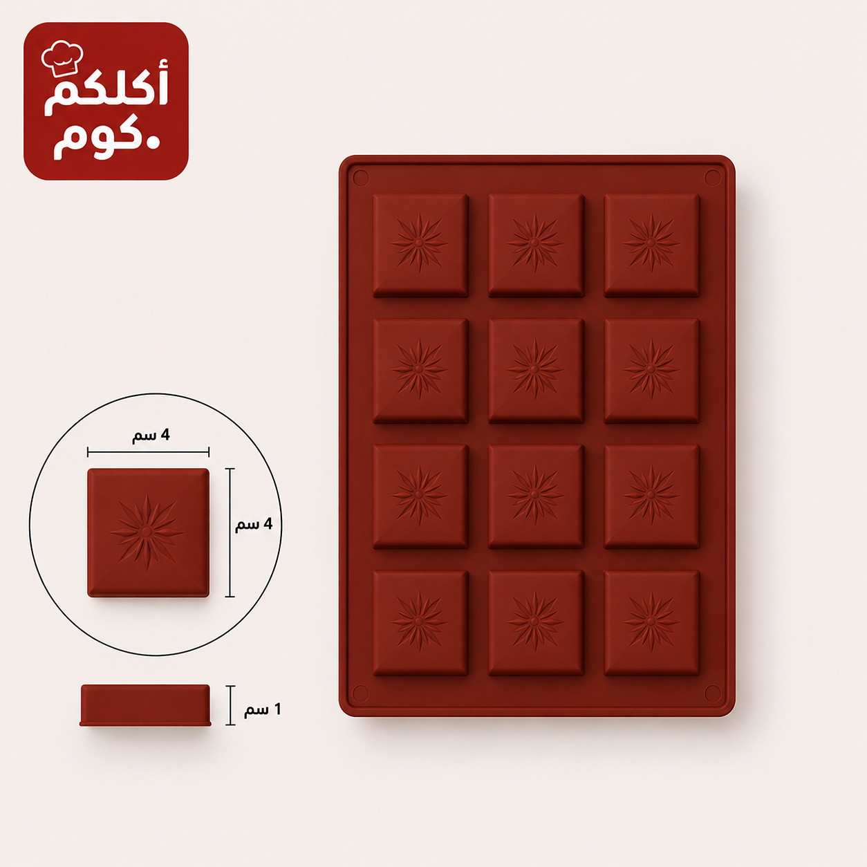قالب سيليكون #3