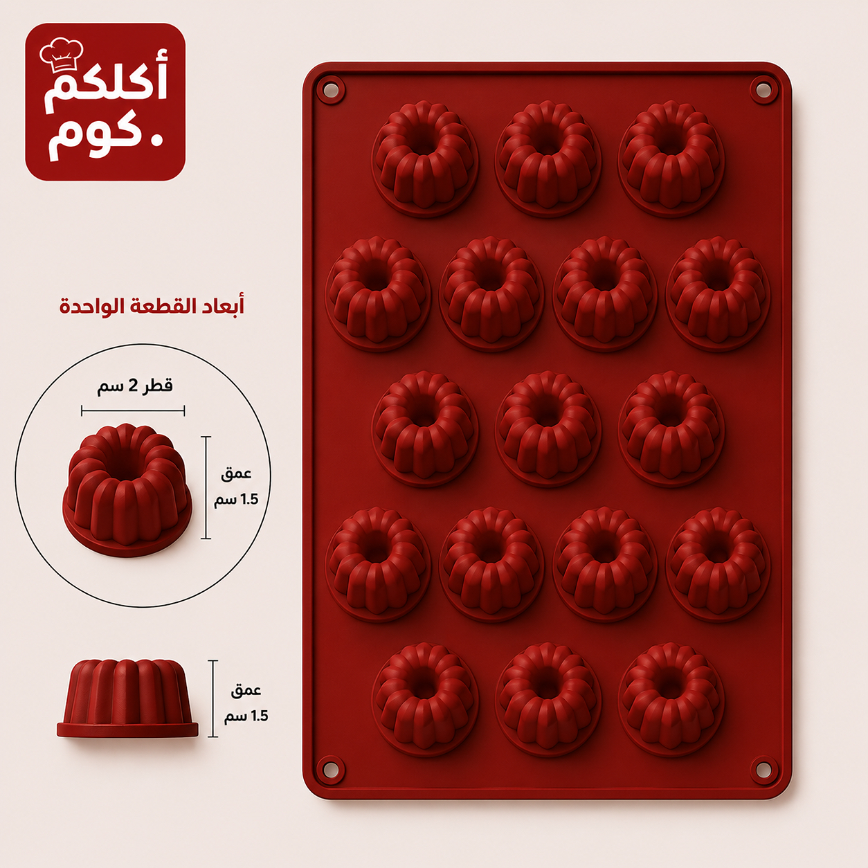قالب سيليكون #6