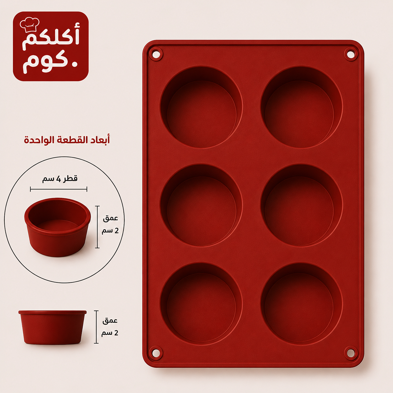 قالب سيليكون #7