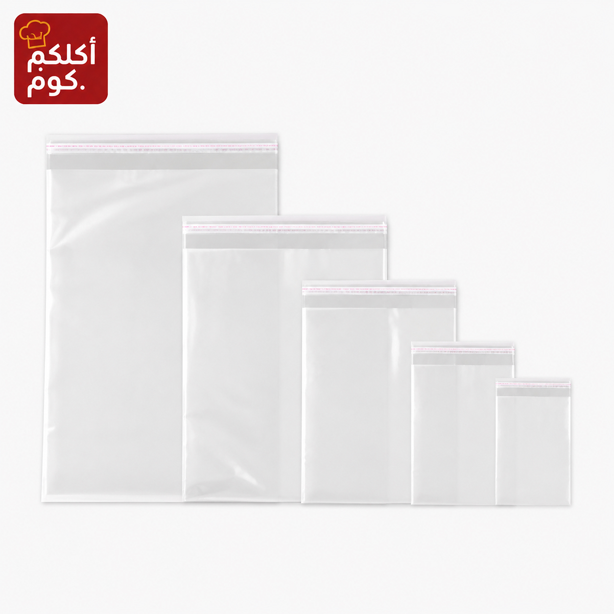 اكياس سلوفان مع لاصق عدة احجام