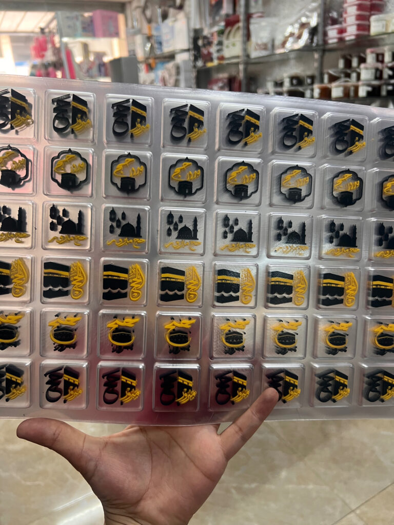 ورق ترانسفير الحج