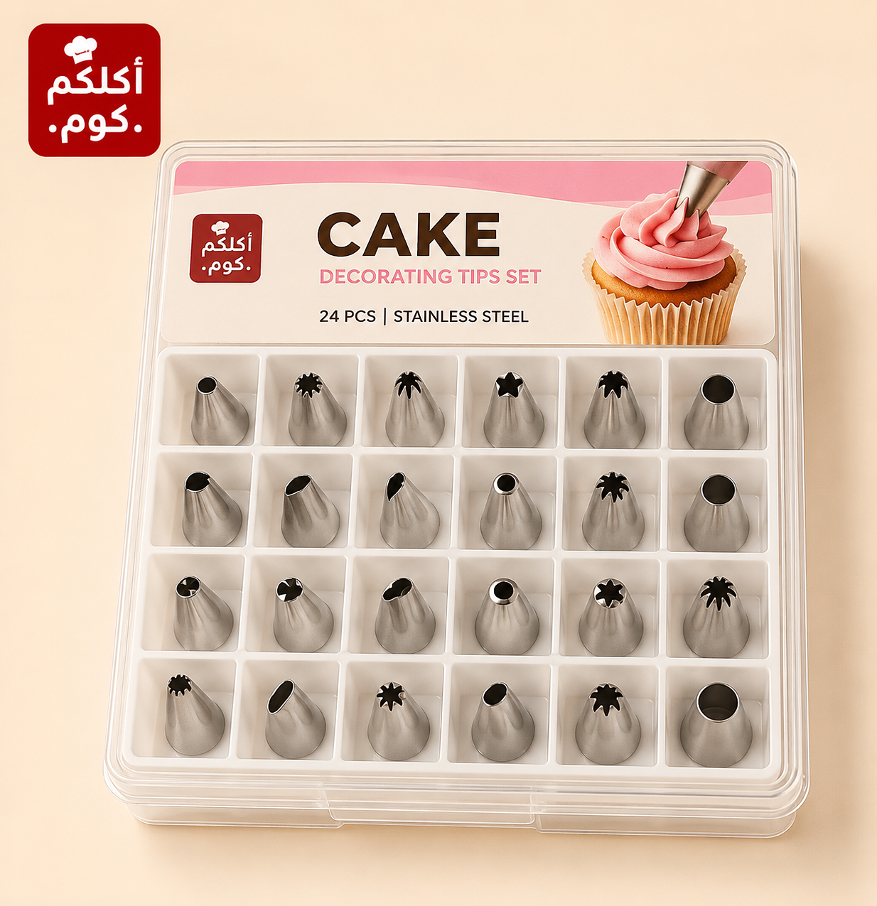 باكج اقماع الكريما ٢٤قطعه