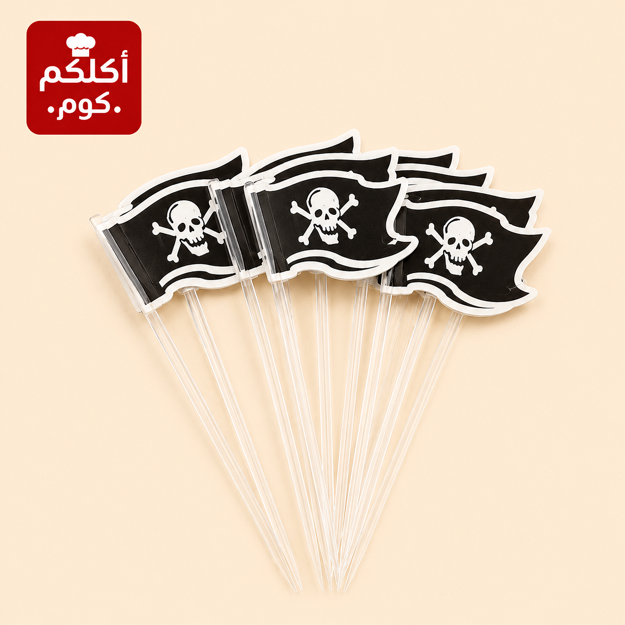 اعلام خطر الموت