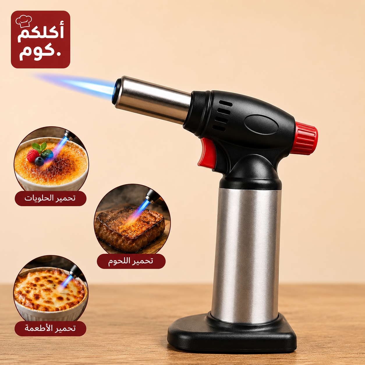 فرد اللهب الفخم