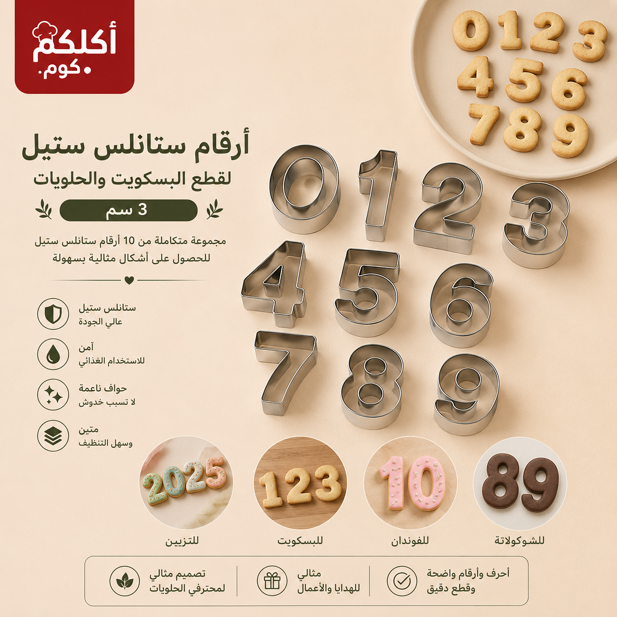 قطاعات حروف انجليزية