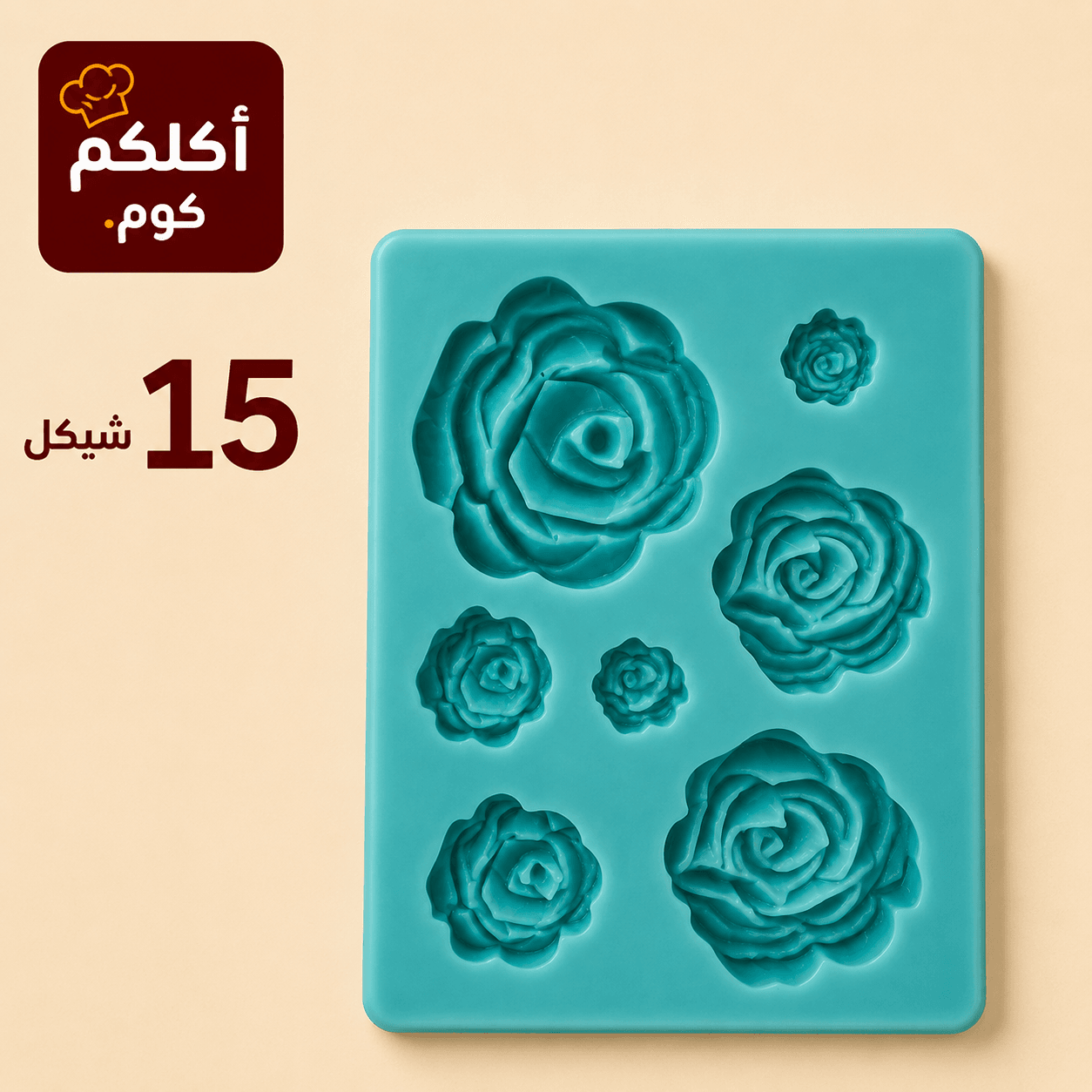 قالب سيليكون صغير وردات2