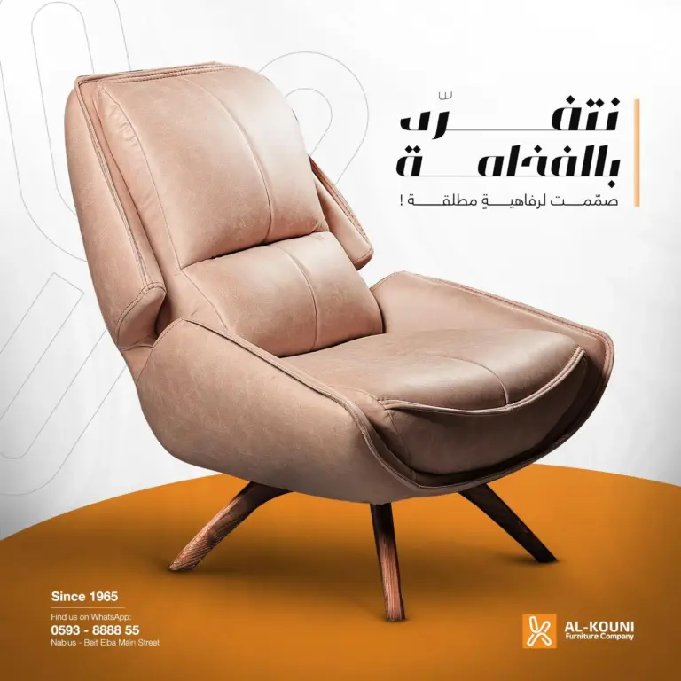 مفرد