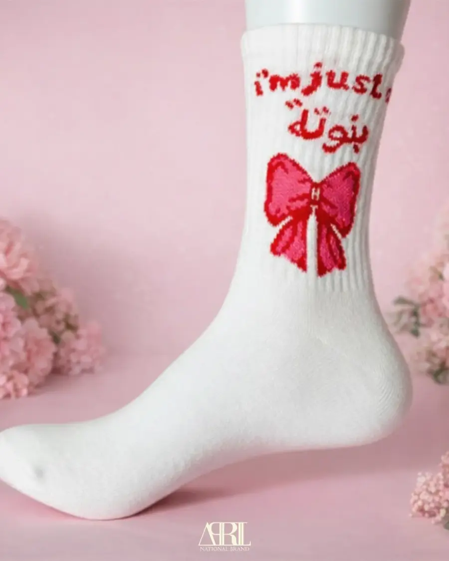 i'm just بنوتة