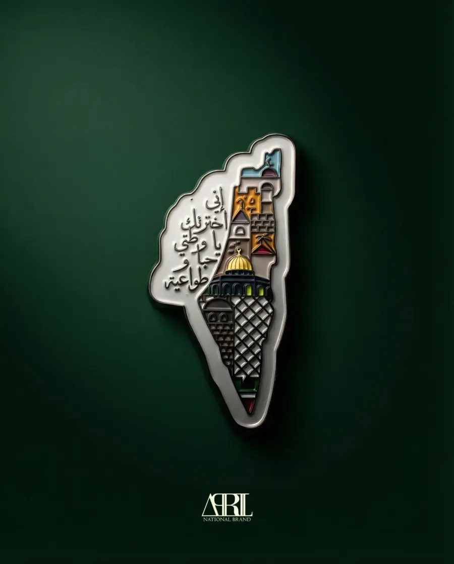 خارطة فلسطين (القدس)