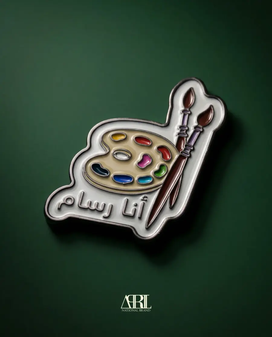 أنا رسّام