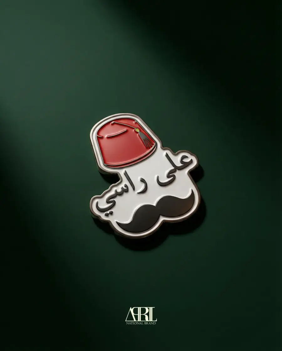 ع راسي