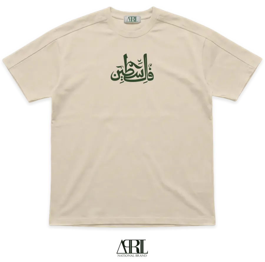 فلسطين 1