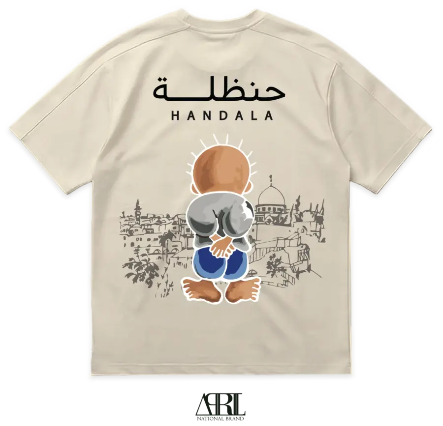 حنــــظلة