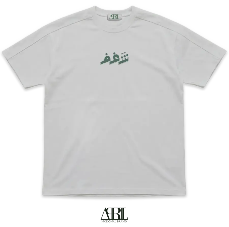 شـــَــغف