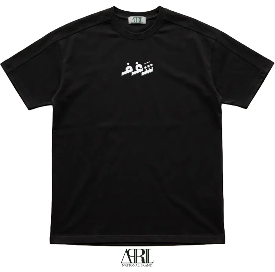 شـــَــغف