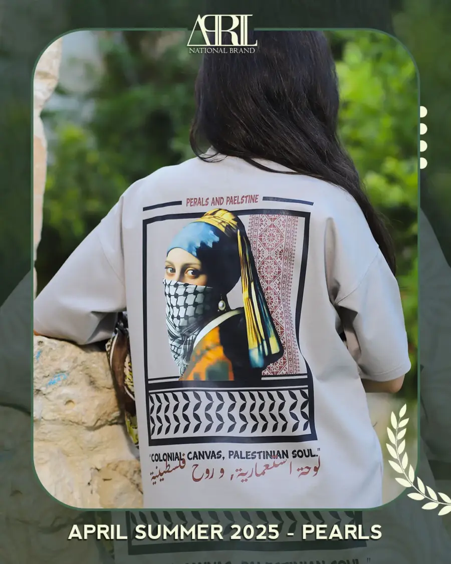 بيرلز وفلسطين - Pearls & Palestine