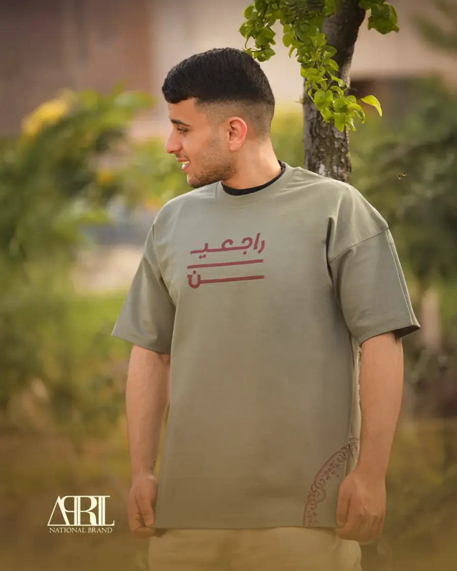 راجعين - Raj3een