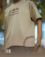 راجعين - Raj3een