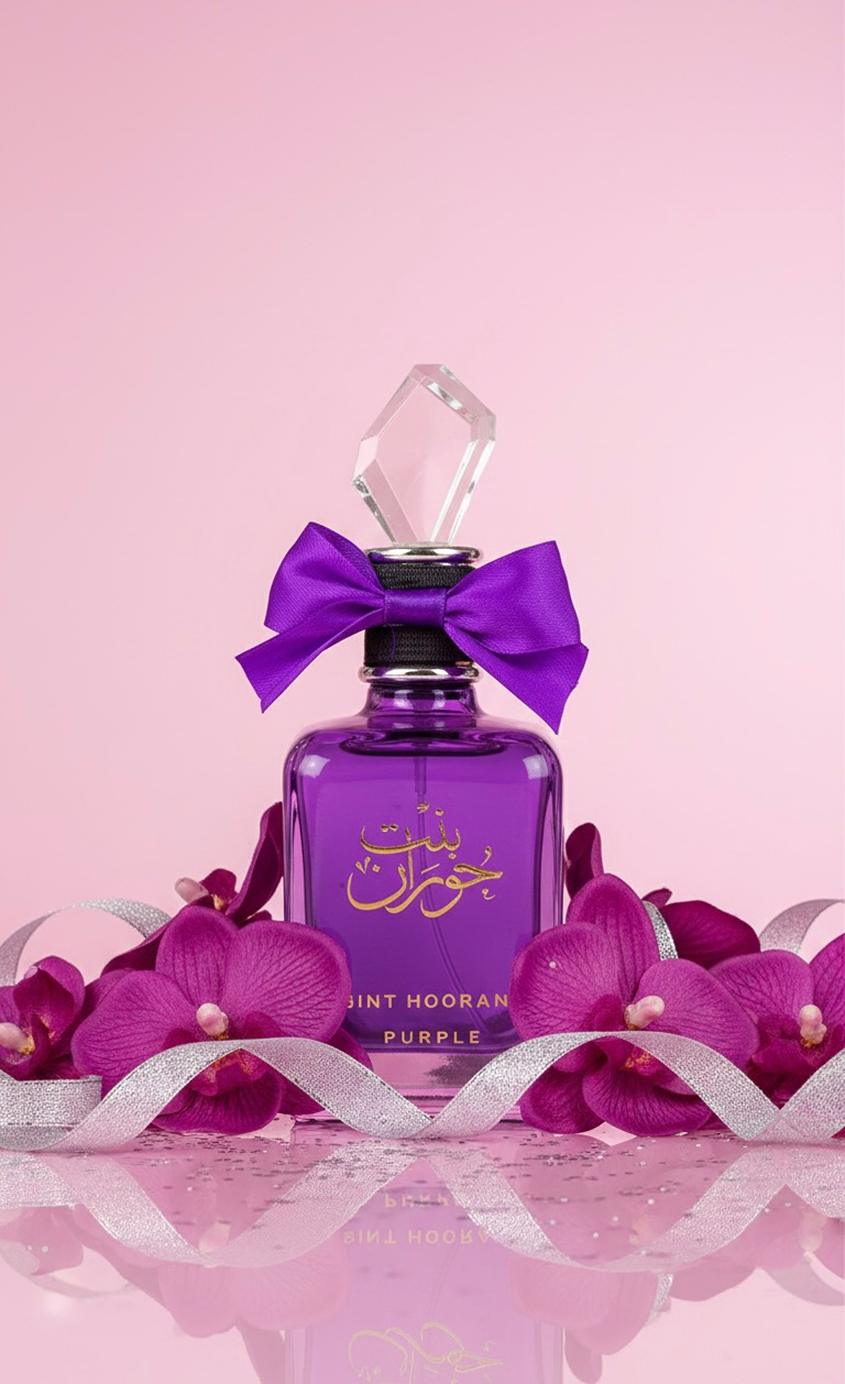 عطر بنت حوران البنفسجي