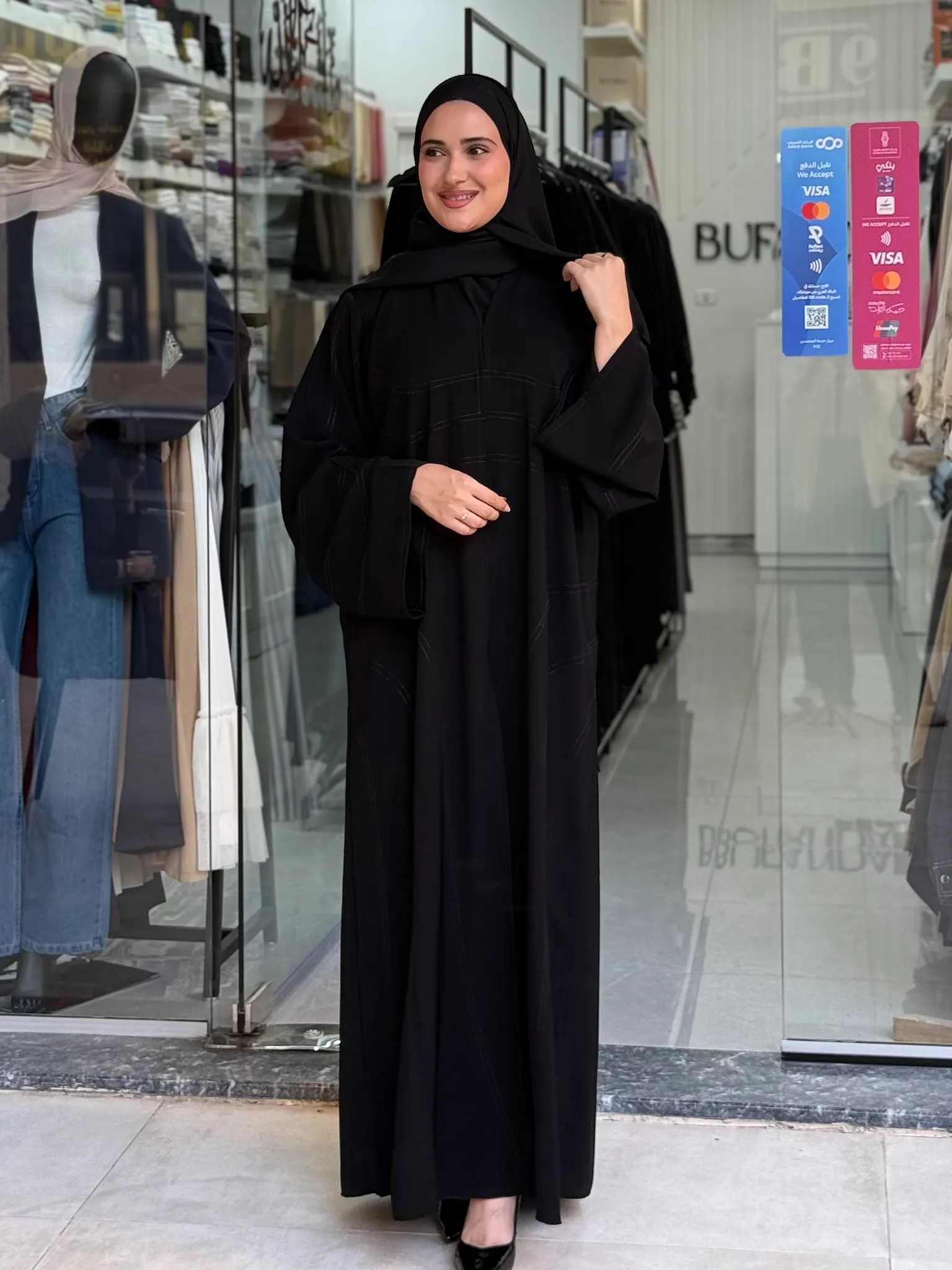 عباية إماراتية | Emirati Abaya