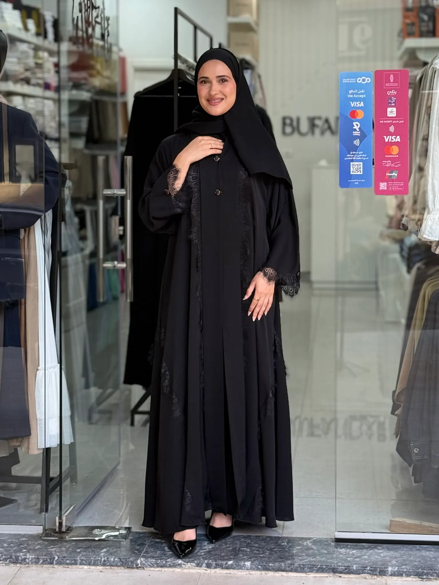 عباية إماراتية | Emirati Abaya