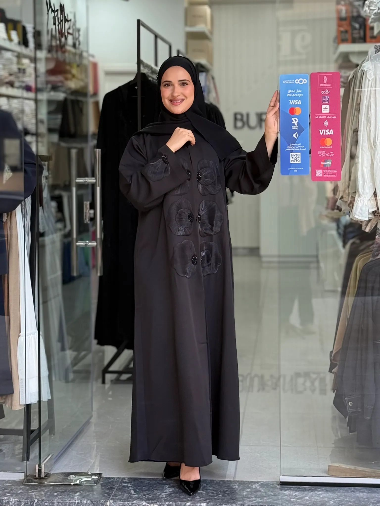 عباية إماراتية | Emirati Abaya