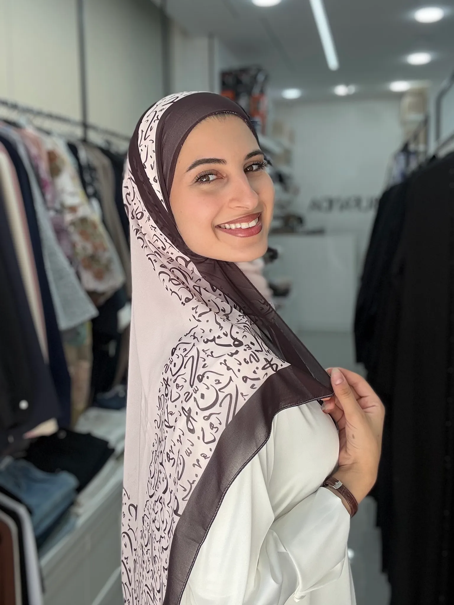 حروف عربيّة | شيفون معرّق