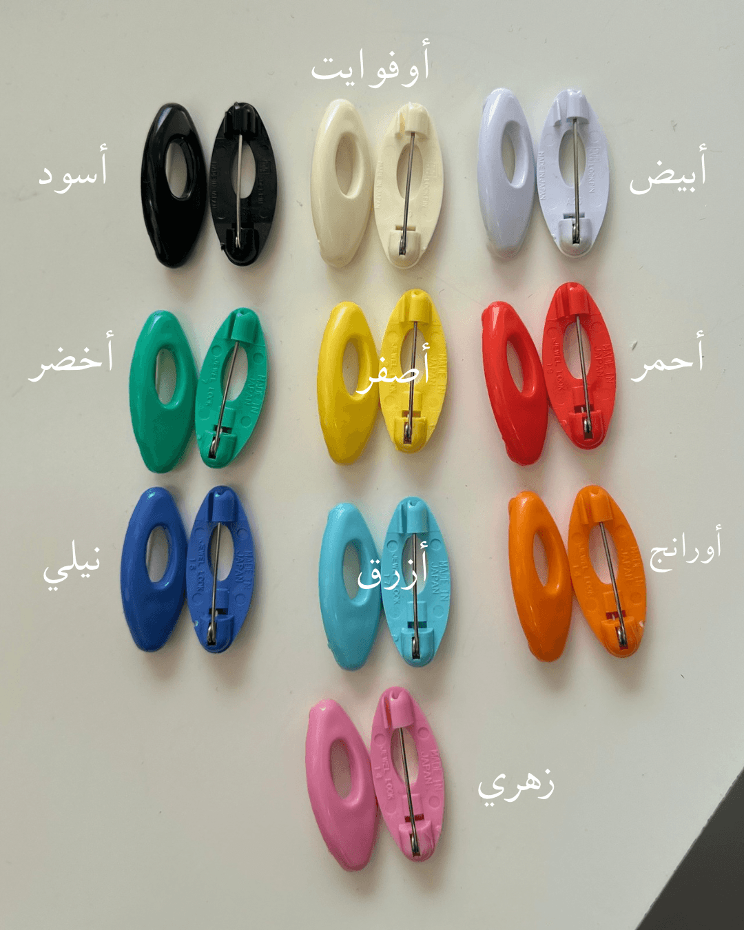 product-أبيض.png