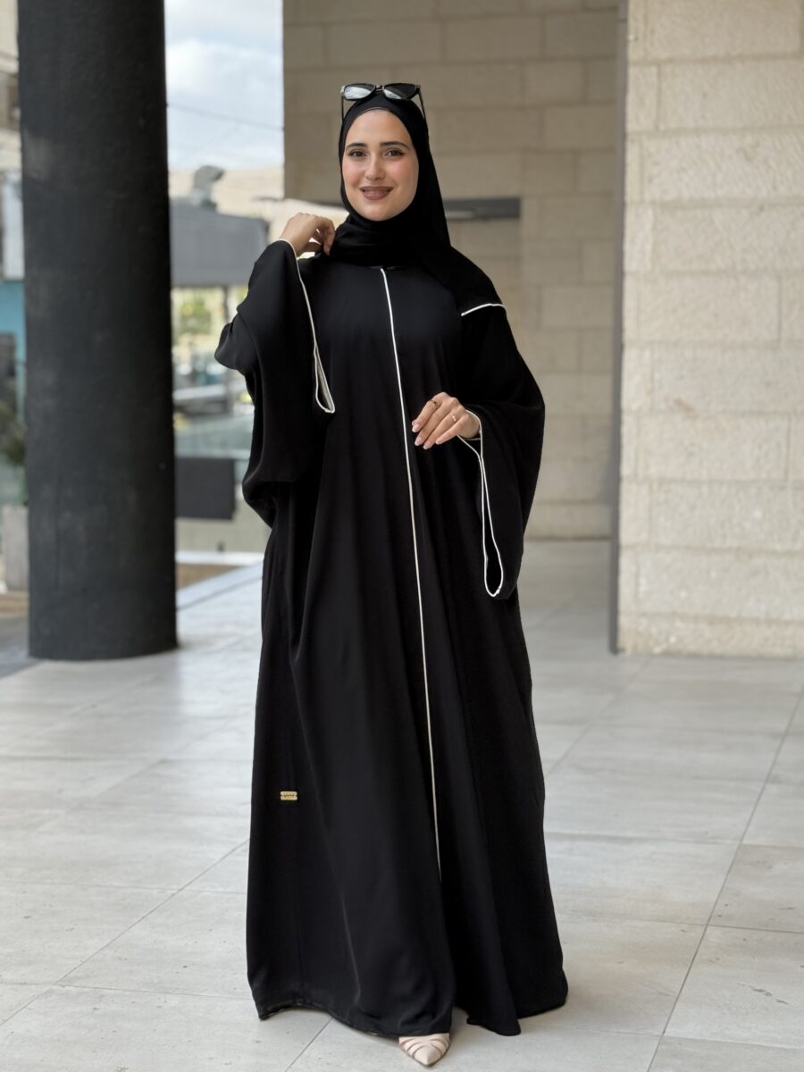عباية عملي | Daily Abaya