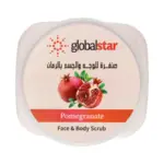 صنفرة للوجه والجسم بالرمان