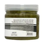 صنفرة للوجه والجسم بالفحم