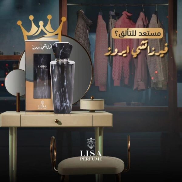 Versace Eros By LISA Perfume 80ML