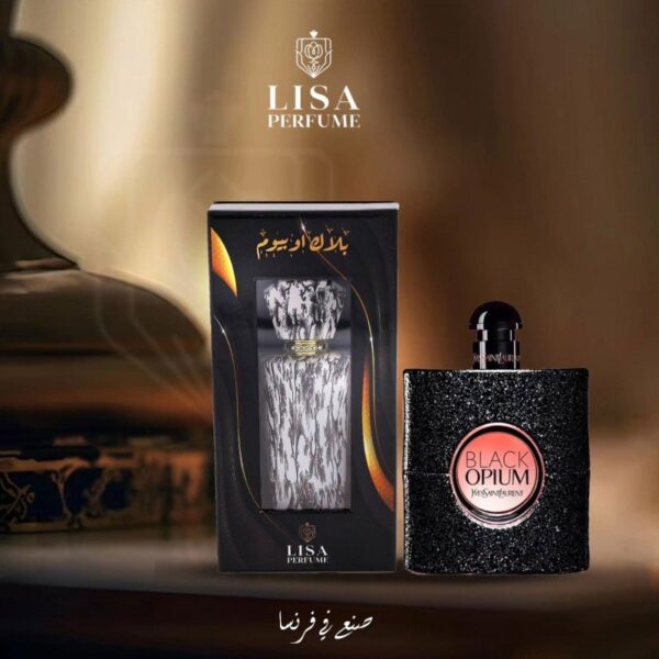 king DG By LISA Perfume 80ML