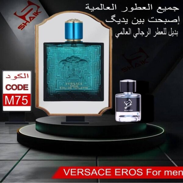 Shaik M75 Versace Eros (50ml)