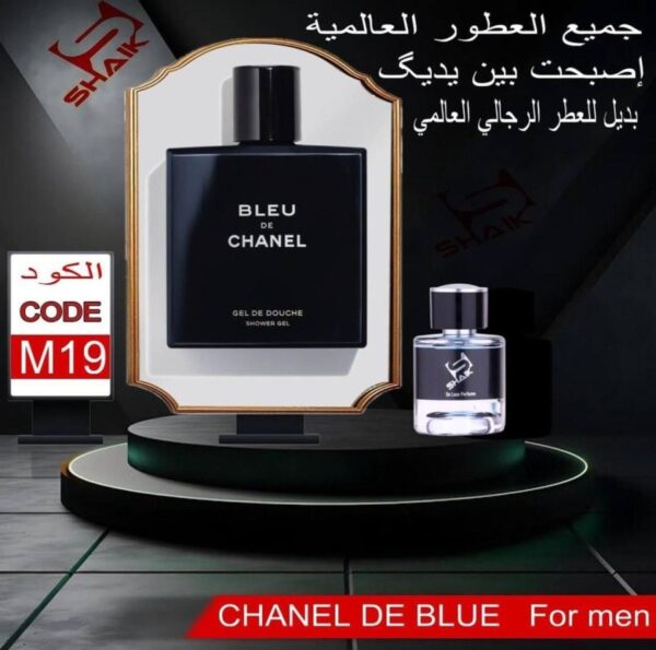 Shaik M639 (Jean Paul Gaultier Scandal Pour Homme), 50 ml