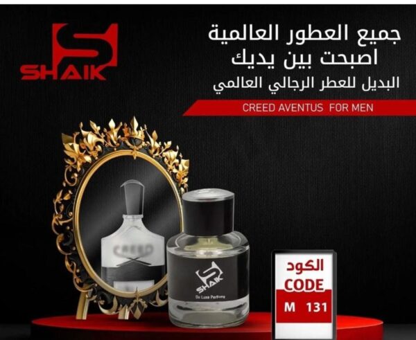Shaik M131 (Creed Aventus for Men), 50 ml NEW